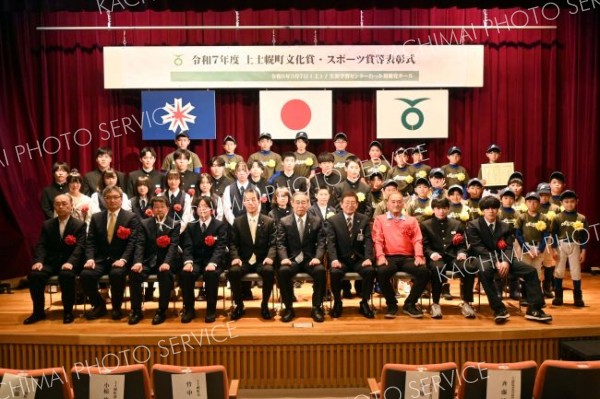 １２団体・１２個人を表彰　上士幌文化賞・スポーツ賞等表彰式