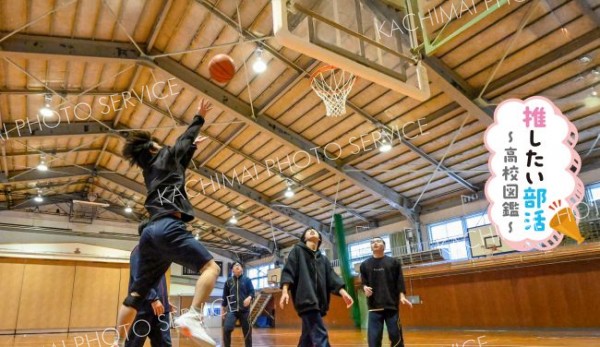 控えなしの５人、守り抜きつないだ１勝　更農バスケットボール部